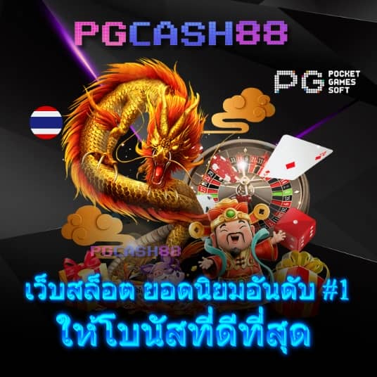ผผลบอล