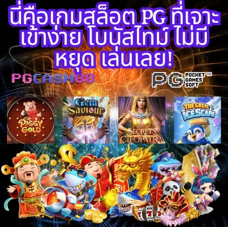ผผลบอล