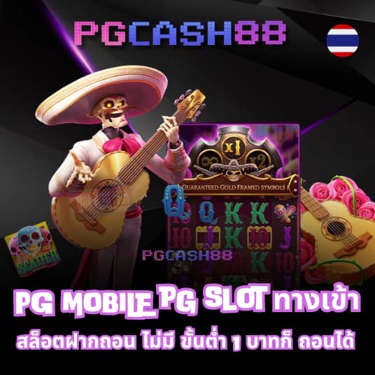 ผผลบอล
