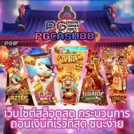 ผผลบอล