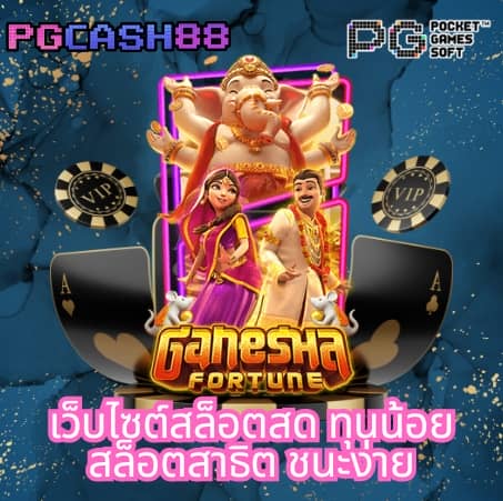 ผผลบอล